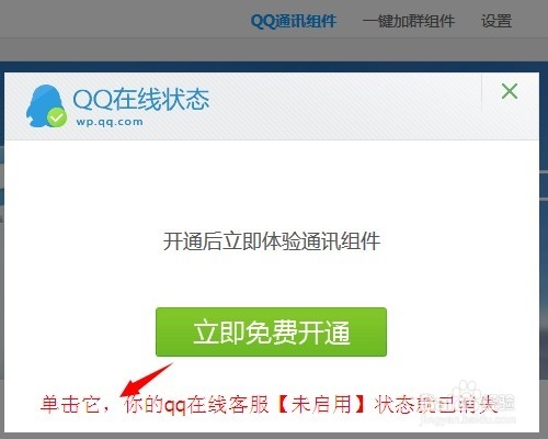 qq߿ͷ֡δáô